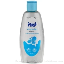 روغن بدن کودک فیروز