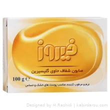 صابون شفاف بچه فیروز حاوی گلیسیرین