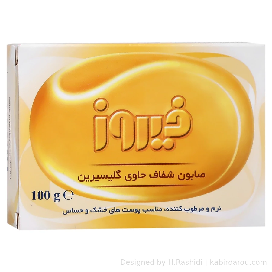 صابون شفاف بچه فیروز حاوی گلیسیرین
