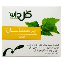 21066قرص پروستاتان گل دارو