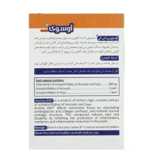 کپسول آووسوی