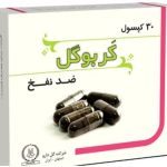 کپسول کربوگل گل دارو 60 عددی