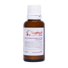 قطره آهن فروفورت