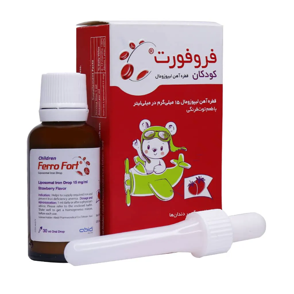 قطره آهن فروفورت