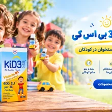 قطره کید3 بی اس کی