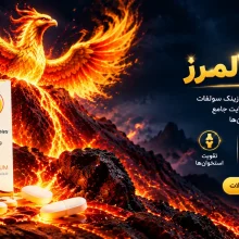 قرص کالمرز