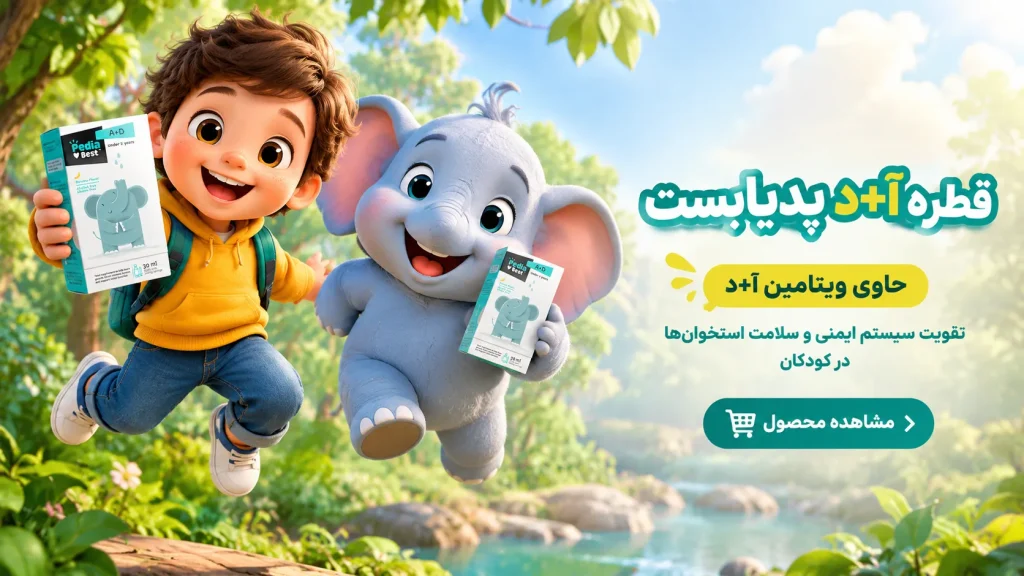قطره آ+د پدیابست