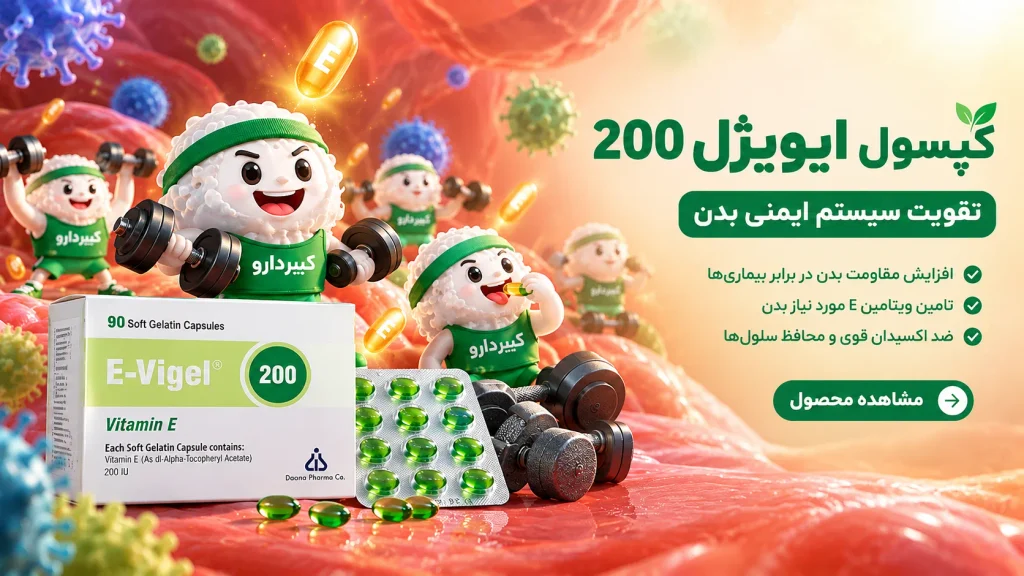داروخانه دکتر کبیری