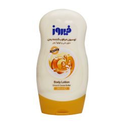 Firooz Shea And Cocoa Butter Body Lotion 250 ml
