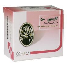 قرص سیر گارسین 500 میلی گرم گل دارو 30 عدد