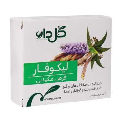 Goldaru Licophar 30 Herbal Lozenges