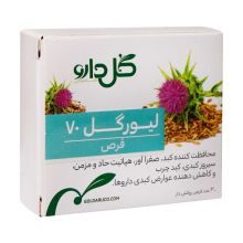 قرص لیورگل 70 گل دارو 30 عددی