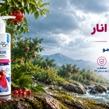 دیترون کرم مو انار بدون ابکشی