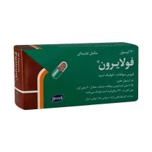 کپسول فولایرون رازک ۳۰ عددی