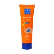 کرم ضد آفتاب کودکان SPF30 سی گل 50 میلی لیتر