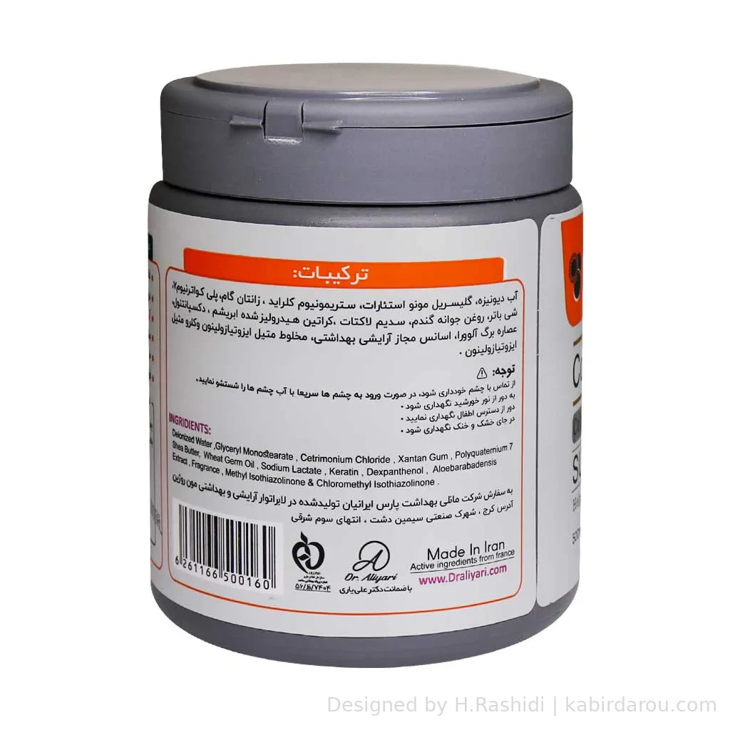 استم سل ماسک مو رنگ و هایلایت شده