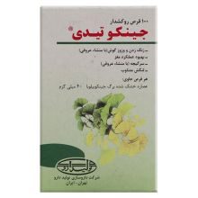 قرص جینکو تیدی 100 عددی