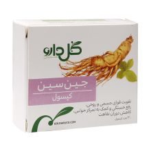 کپسول جین سین گل دارو 30 عددی