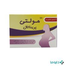 مولتی پریناتال دانا 30 کپسول نرم