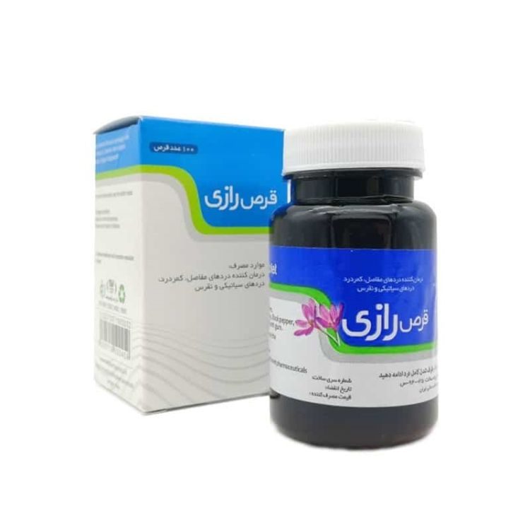 قرص رازی