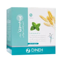 پی برن دینه- با طعم نعنا
