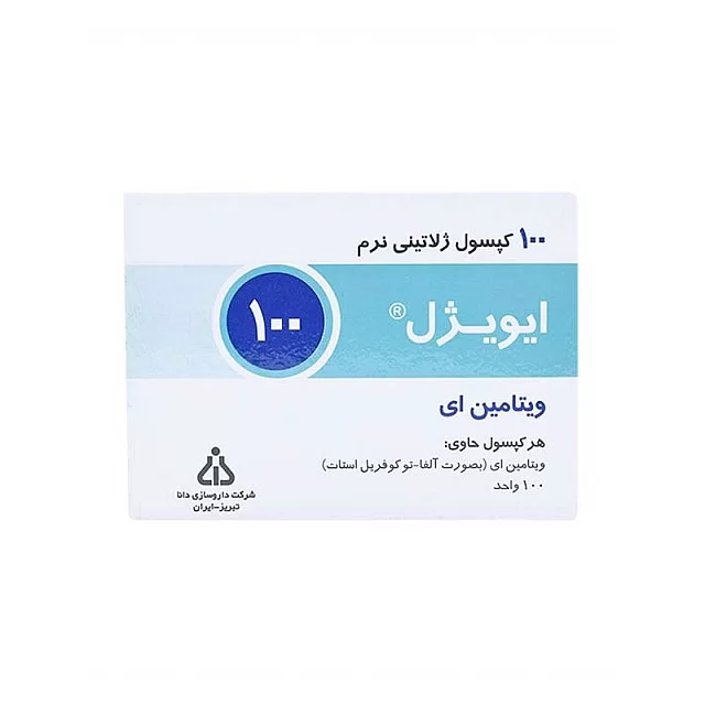 ایویژل 100